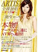 SDMS-205 JAV Movie