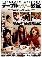 SDMS-217 JAV Movie