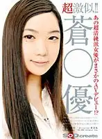 SDMS-223 JAV Movie