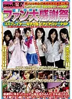 SDMS-244 JAV Movie