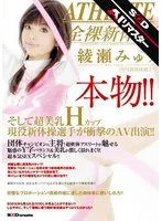 SDMS-276AI JAV Movie