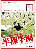 SDMS-296 JAV Movie