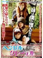 SDMS-323 JAV Movie