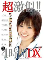 SDMS-351 - They look way too similar ! ! 7 Babes 4 Hours DX