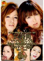 SDMS-382 - The Massive Load Semen Bazooka!! Huge Loads Aimed At Pretty Faces Anytime Anywhere 24-Hours A Day