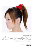 SDMS-394 - Pony Tail Teen