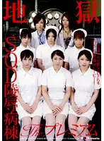 SDMS-395 JAV Movie