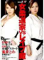 SDMS-401 JAV Movie