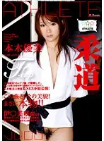 SDMS-427 JAV Movie