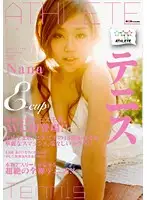 SDMS-451 JAV Movie