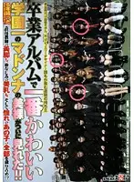 SDMS-487 JAV Movie