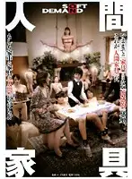 SDMS-491 JAV Movie