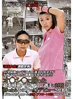 SDMS-536 - Professional Badminton Player Plays Against AV Staff! If you lose We R**e You!