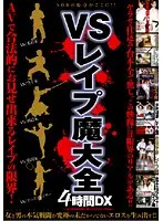 SDMS-546 JAV Movie