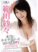 SDMS-622 - Celebrity. Sasa Handa 's 10 Times When Sex Felt Really Good +1. 4 Hours. Deluxe