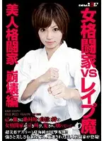 SDMS-653 JAV Movie