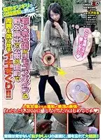 SDMS-692 - Super-Popular Actress Made to Cum in Public Disregarding Surroundings with Vibrator and Outside Nudes