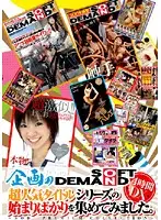 SDMS-731 - SOD 4hrs DX Collection of the Most Popular Titles