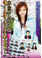 SDMS-767 - Cutest Girl in Graduation Album The Madonna I Liked the Best -- I Want to Have Sex with Her!