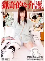 SDMS-809 - Curious Nursing