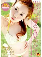 SDMS-810 JAV Movie