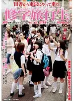 SDMS-868 JAV Movie