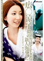 SDMS-904 JAV Movie
