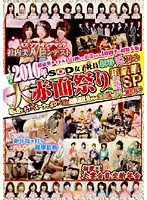 SDMS-969 JAV Movie