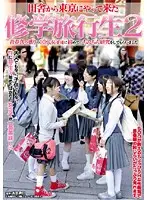 SDMS-976 JAV Movie