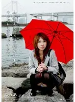 SDMS-980 - Tonight, I'll Be Fucked In Front Of My Husband... Am I A Pervert? Yua