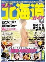 SDMS-994 JAV Movie