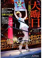 SDMT-040 JAV Movie