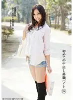 SDMT-067 - My First Creampie Part-time Job 04