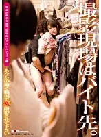 SDMT-078 - The Photo Shoot Was At My Part Time Job. Female Readers Choice Apparel Shop In Trendy Part Of Town Edition.