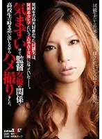 SDMT-095 - Your High School Crush Karera Ariki Has Become A Porn Actress: Your Only Chance To Fuck Her Like You Mean It! POV