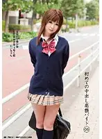 SDMT-099 - My First Creampie Part-time Job 06