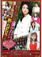 SDMT-132 - The Cutest Girl In The Graduation Album- I Want To Have Hot Sex With The Girl Of My Dreams!! 240 Minute Special