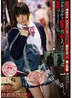 SDMT-148 - Left Alone at an Infamous Pick-up Spot Innocent Barely Legals Wearing Vibrating Panties Get Approached by Strange Men in a Matter of Minutes!