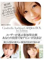 SDMT-253 - 1st Round SOD star Cinderella Auditon Complete BOX