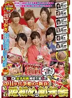 SDMT-304 JAV Movie