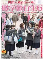 SDMT-337 JAV Movie