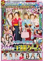 SDMT-374 - College Graduation x Truth or Dare Totally nude innocent college Girls V*****ed in front of a Magic Mirror