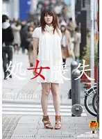 SDMT-413 JAV Movie