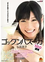 SDMT-417 JAV Movie