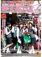 SDMT-462 JAV Movie