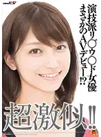 SDMT-568 JAV Movie