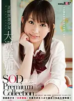 SDMT-587 - Orthodox Beautiful Girl Mika Osawa SOD Premium Collection