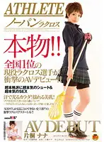 SDMT-647 JAV Movie