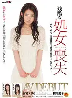 SDMT-648 - The Cruel Loss Of Virginity - Her First Sex Is The Complete Opposite Of Her Ideal Sex It's BUKKAKE Gang R**e-