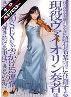 SDMT-699AI JAV Movie